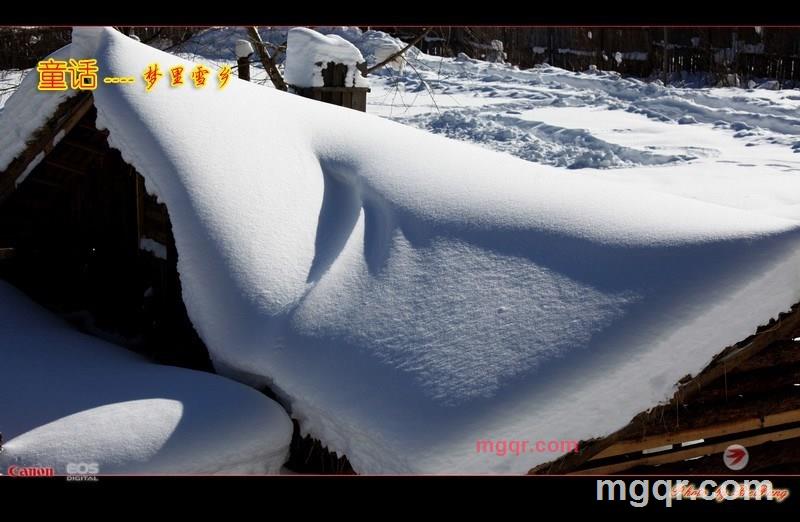 北方往事的第13张照片