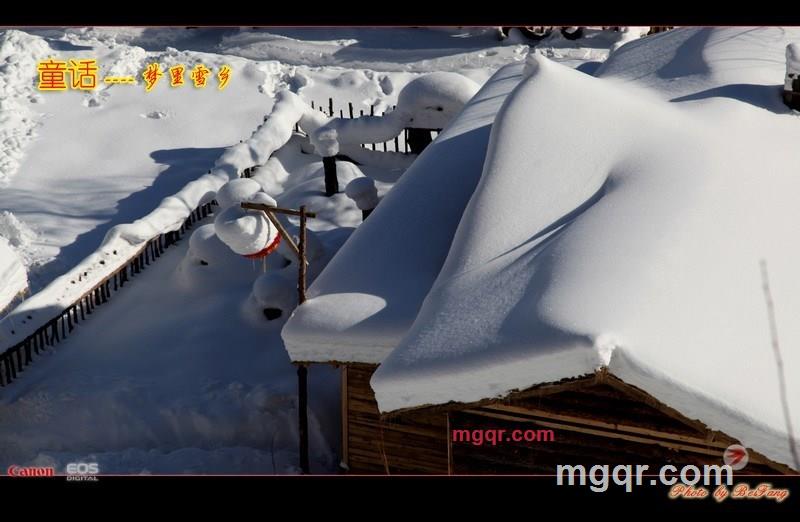 北方往事的第11张照片