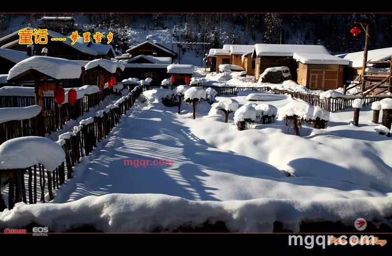 北方往事的第8张照片