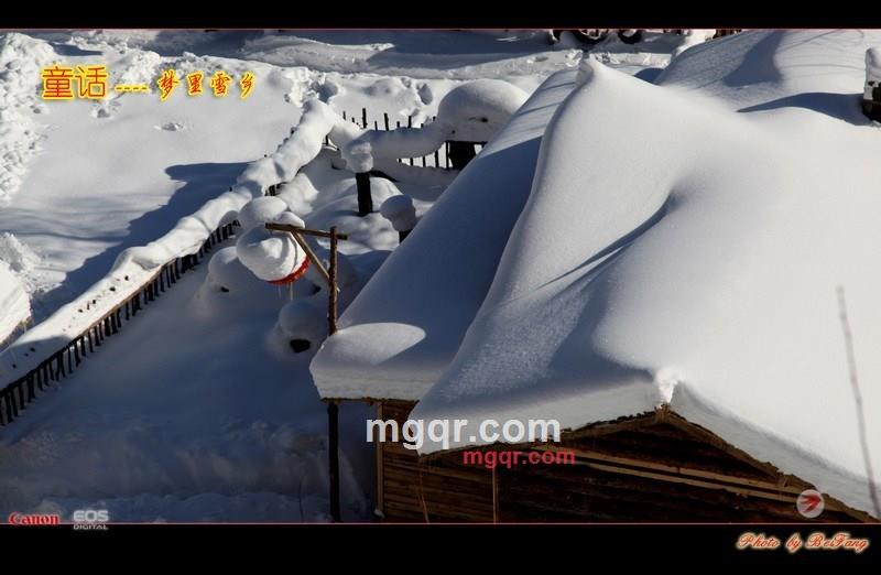 北方往事的第10张照片