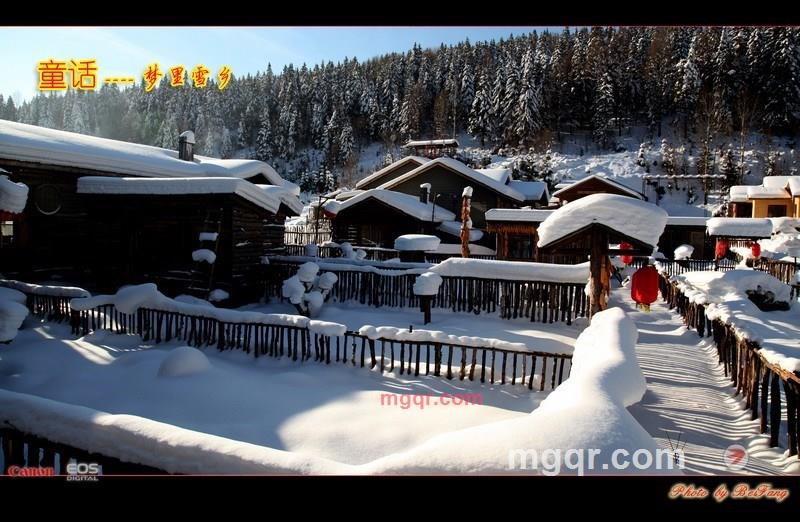 北方往事的第4张照片