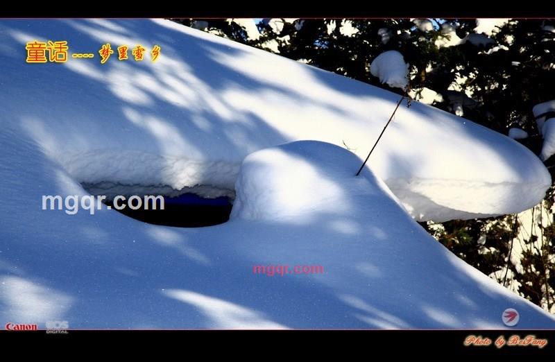 北方往事的第2张照片