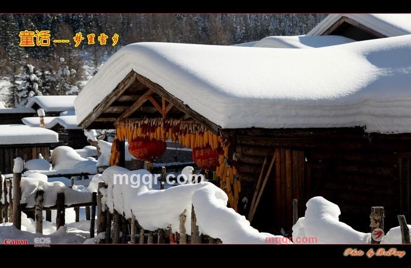 北方往事的第1张照片