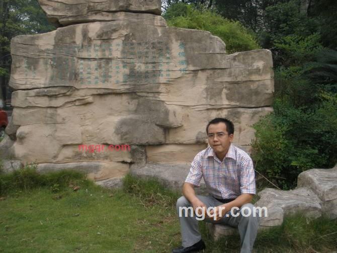 宋德彪的第2张照片