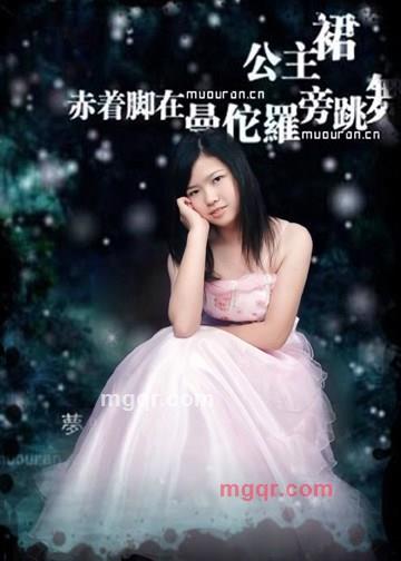 星愿缘的第5张照片