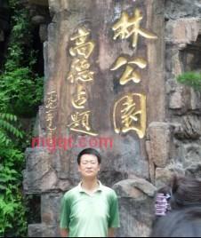 亿无叁散酒思久器灵散的第1张照片