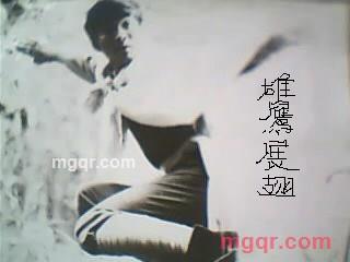 Q:武夷流凌三舅思武儿的第1张照片