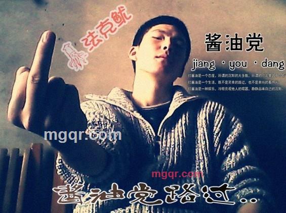 叛逆灬尛破孩的第1张照片