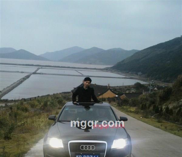 520o的第1张照片