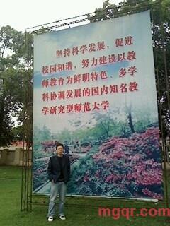 天空帅哥的第5张照片