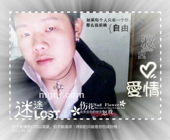 〆、淡然ゞ的第2张照片