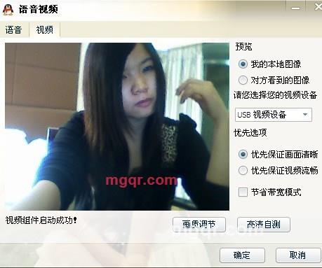 只做你唯一的第11张照片