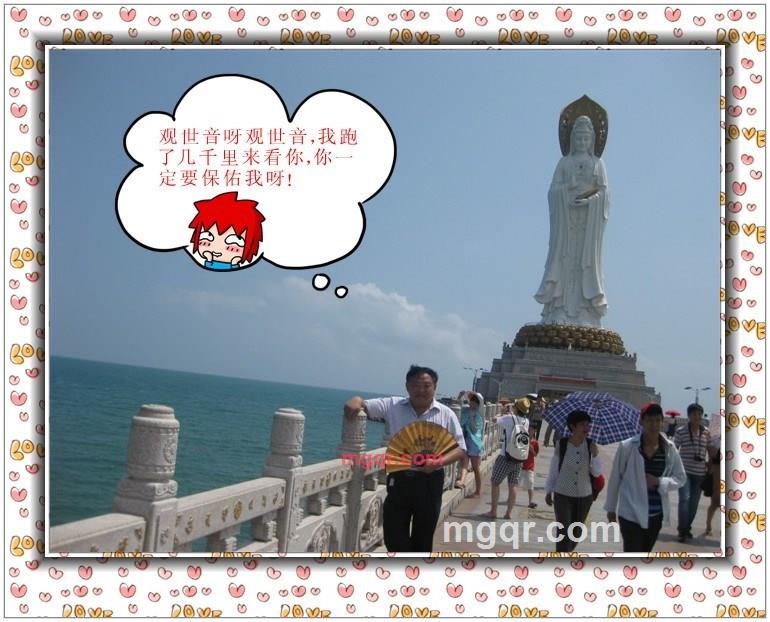 八达岭红枫叶的第1张照片