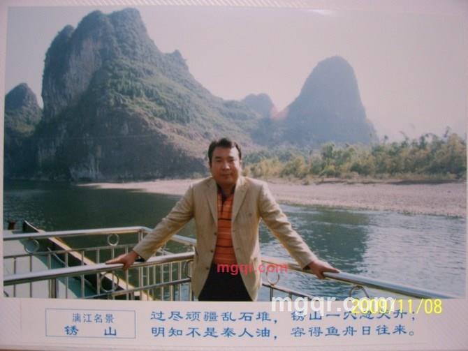 情遇缘的第2张照片