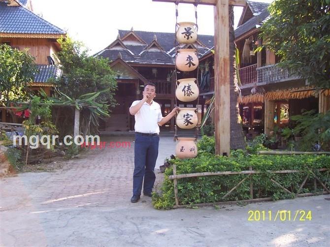 情遇缘的第1张照片