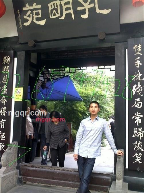 PLA.华的第3张照片