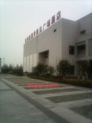 冰与火的浪漫的第3张照片