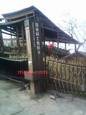 冰与火的浪漫的第2张照片