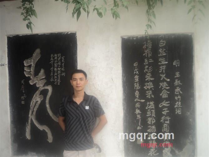 迷惑#的第3张照片