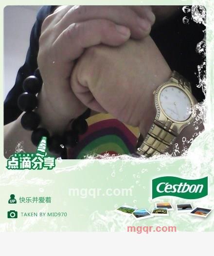 寻缘淘宝的第1张照片