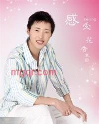 一朵枚的第1张照片