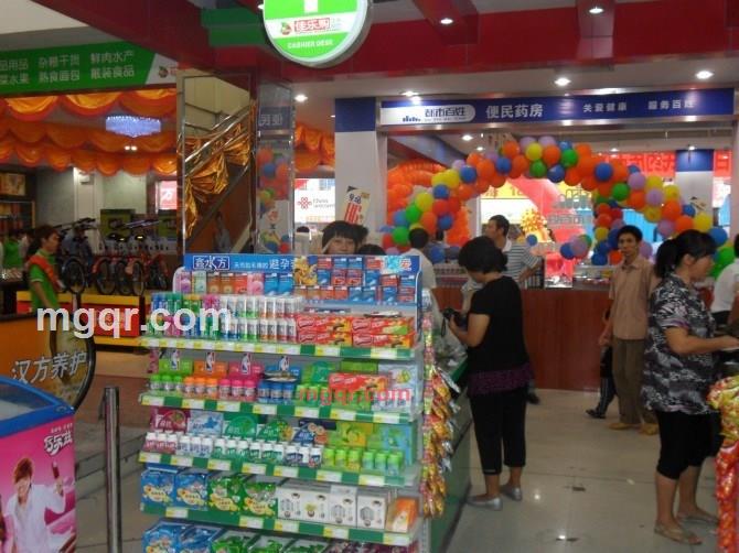 你的情侣我的第2张照片