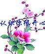 快乐男人525的第1张照片