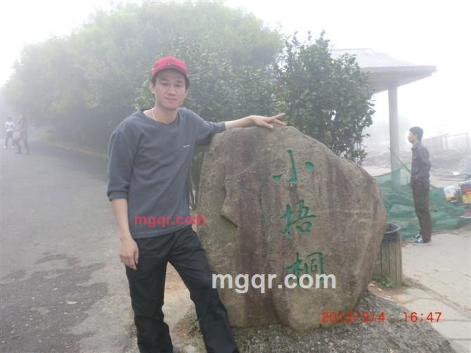 就爱你一次的第6张照片