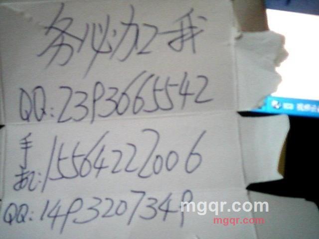 ｑ昵称缺老婆的第5张照片