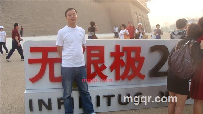 彭霸天的第1张照片