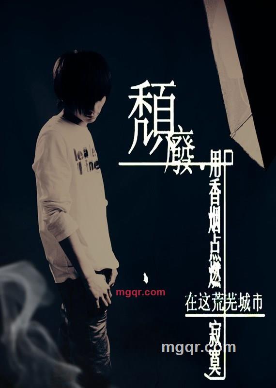 那**の温存的第1张照片