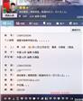 朱峪忠【单身】的第1张照片