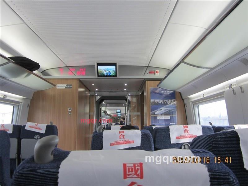 寻找随风的第1张照片