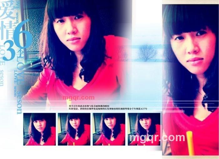 ~暧昧~的第1张照片