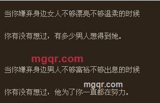 偷腥的猫、的第2张照片