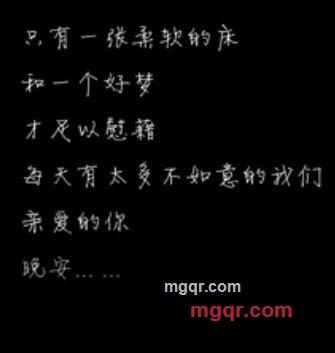 偷腥的猫、的第1张照片