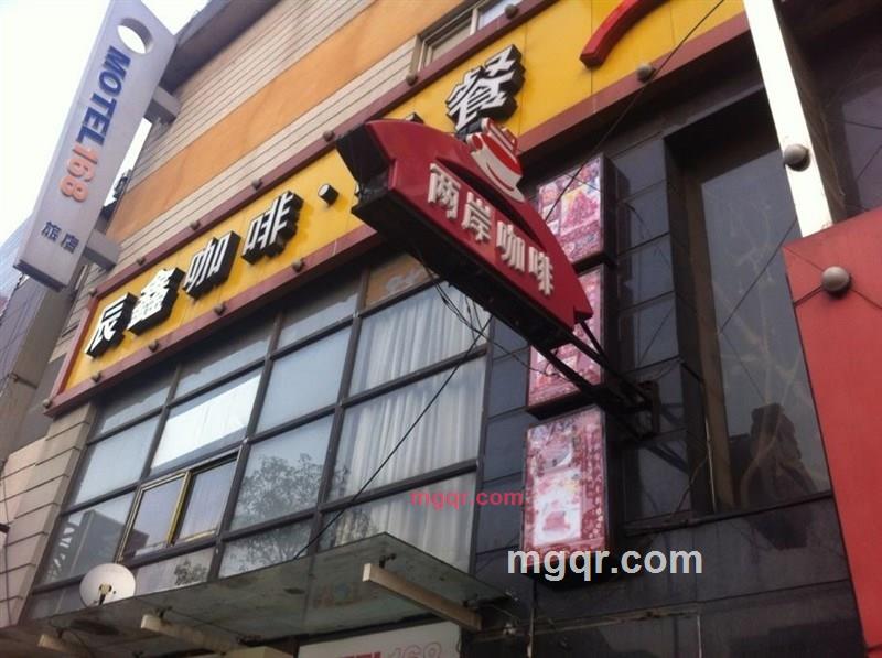 浦东明明的第2张照片