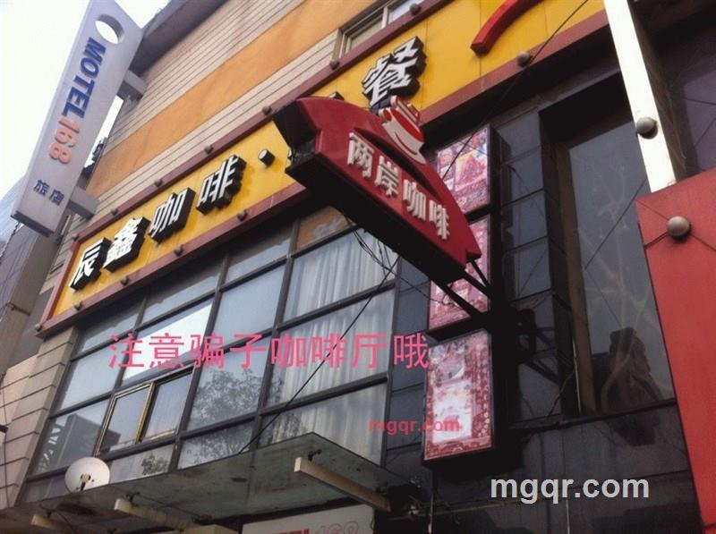 浦东明明的第1张照片