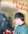 〝忘乎所以。的第1张照片