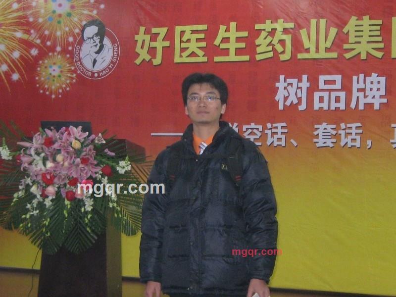 乐辛文的第4张照片