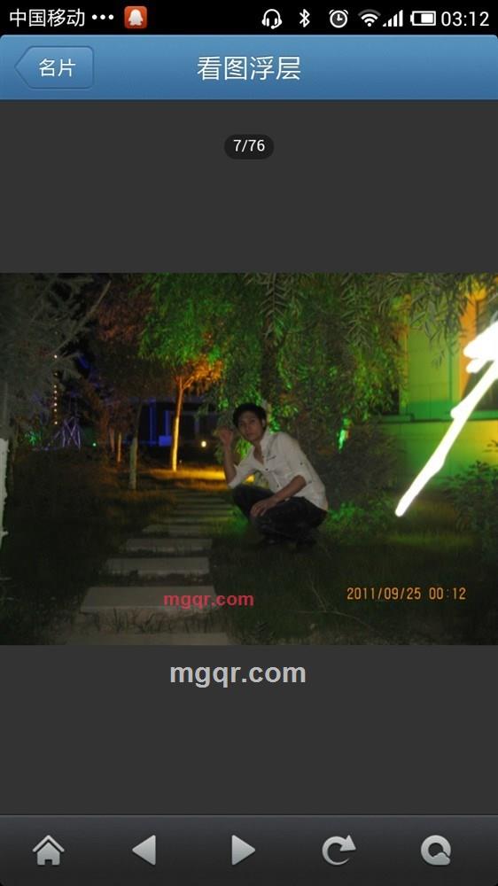 果粒陈的第1张照片