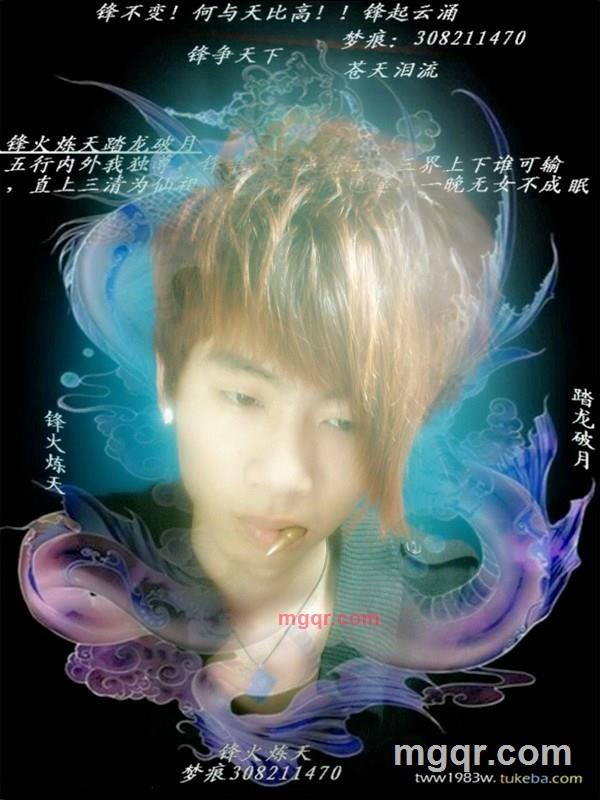 莫晓杰的第4张照片