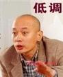张仨哥哥的第1张照片
