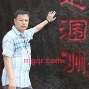 枫之甘露的第1张照片