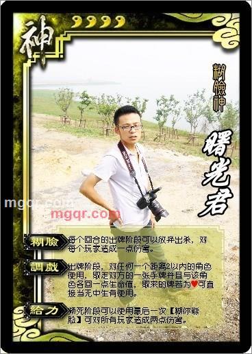 terryking的第5张照片