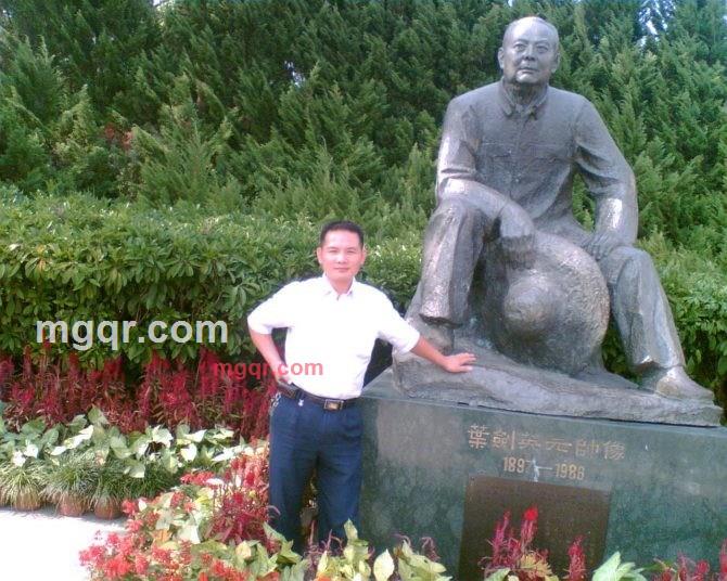 阿廖哥的第1张照片