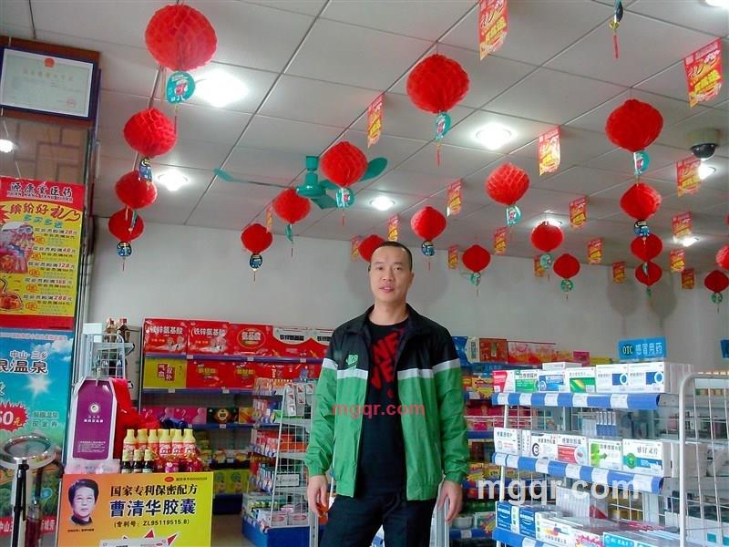 木@子的第1张照片