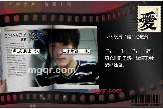 扯淡滴青春的第2张照片