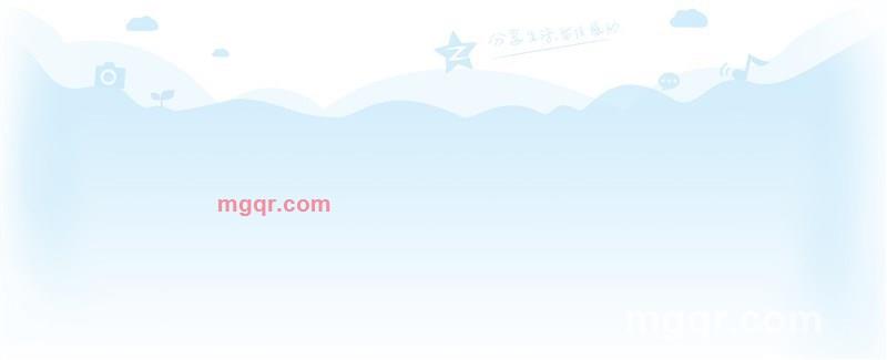 为爱说！抱歉的第1张照片