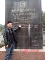 酒都盛宴的第1张照片